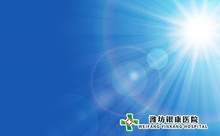 【濰坊銀康醫(yī)院】雨水時(shí)節(jié)，注意保養(yǎng)