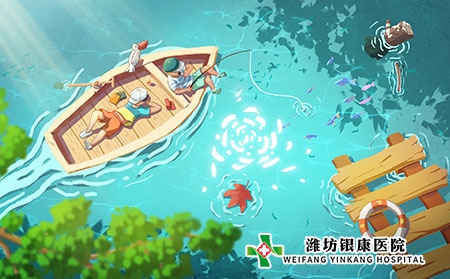 濰坊銀康醫(yī)院：清明時節(jié)銀屑病科學養(yǎng)生指南