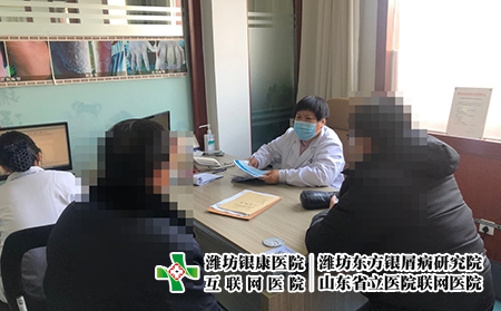 山東濰坊銀屑病研究院簡(jiǎn)介電話-濰坊銀屑病醫(yī)院主任