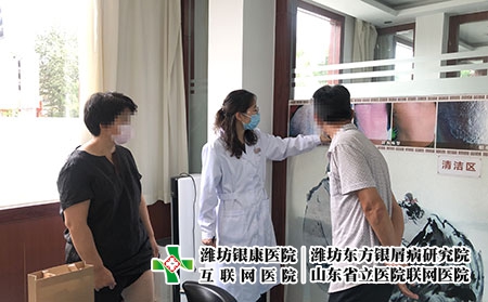 山東濰坊銀屑病研究院簡(jiǎn)介-山東濰坊治療銀屑病-濰坊市銀屑病醫(yī)院地址查詢