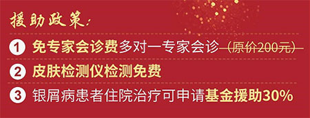 濰坊銀康醫(yī)院預(yù)約掛號(hào)